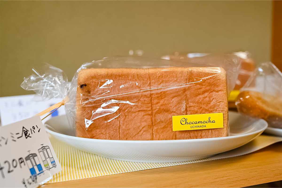 ミニ食パン(レーズン）